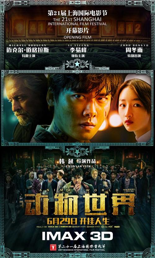 伦斯勒理工学院艺术文凭证书
